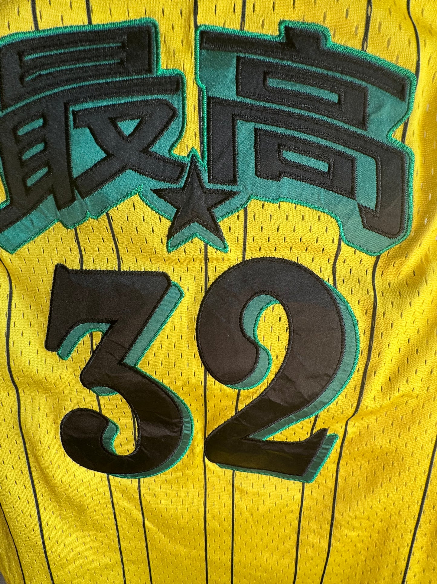 Supreme Embroidery Remake Jersey Limited